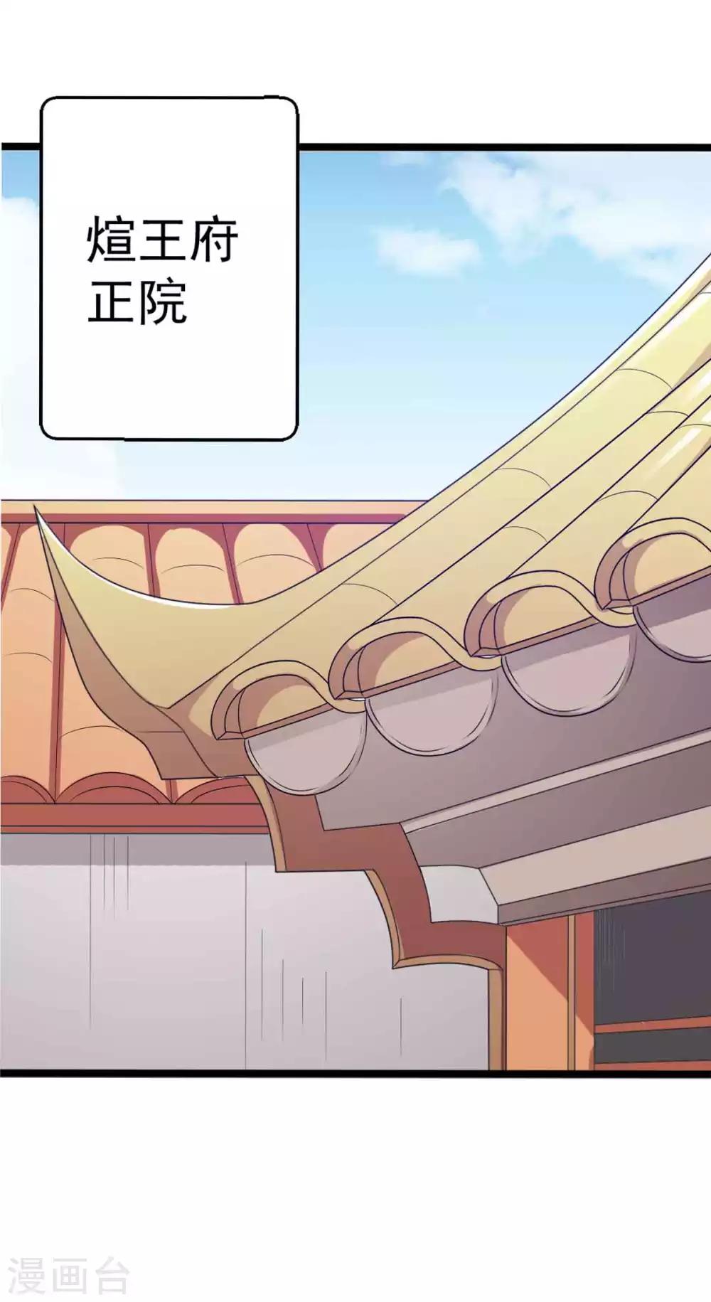 第53话 糟了0