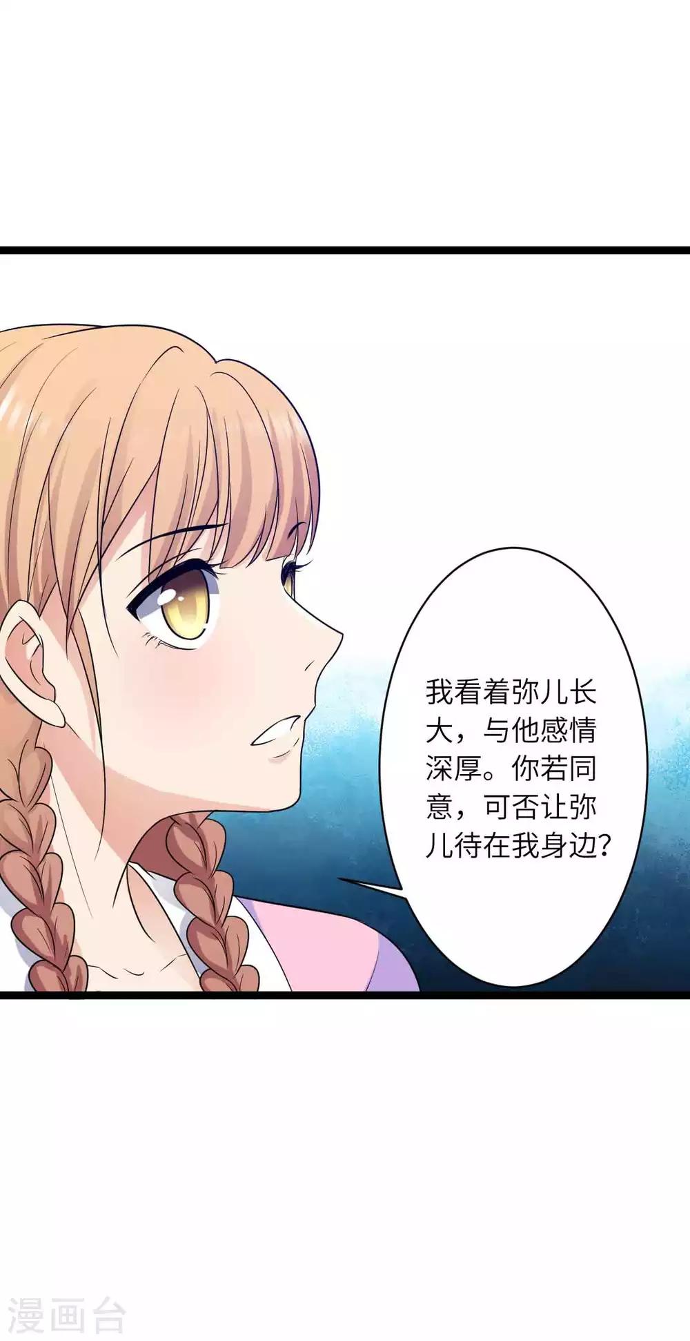第53话 糟了18