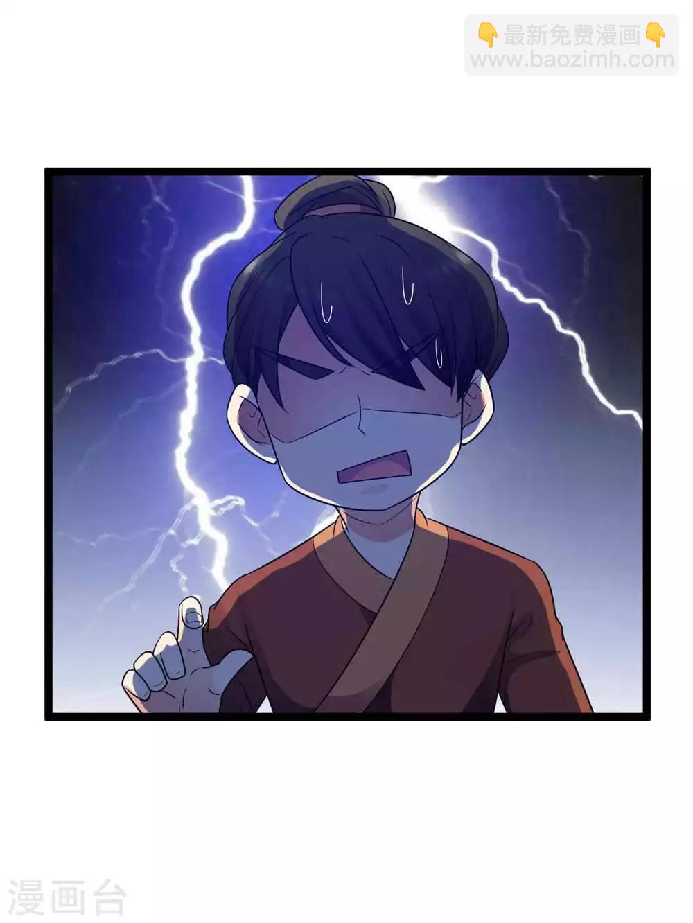 第53话 糟了2