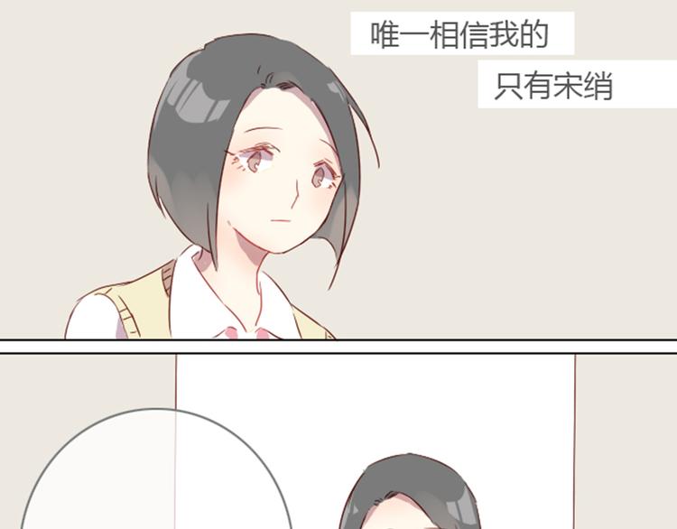 序章+第1话 恋爱魔咒29