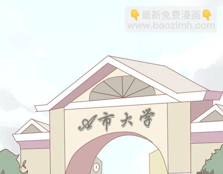 序章+第1话 恋爱魔咒32