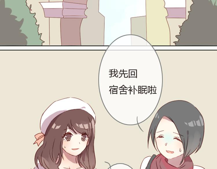 序章+第1话 恋爱魔咒33