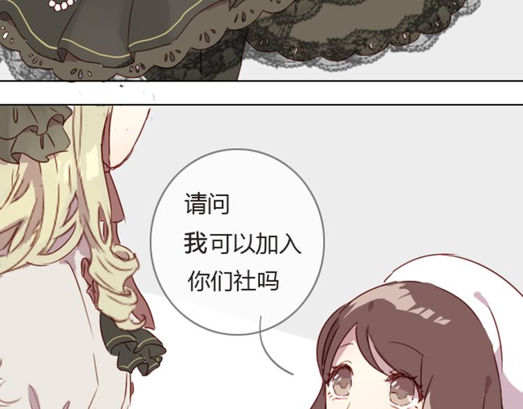 序章+第1话 恋爱魔咒40