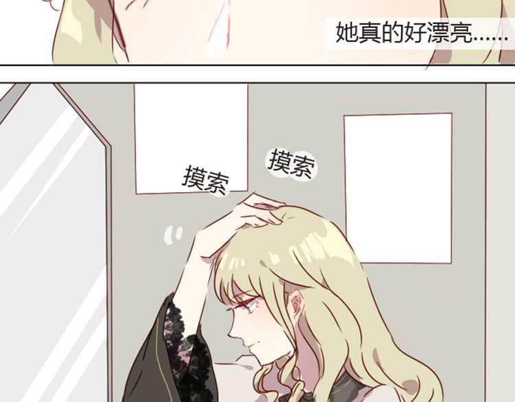 序章+第1话 恋爱魔咒51