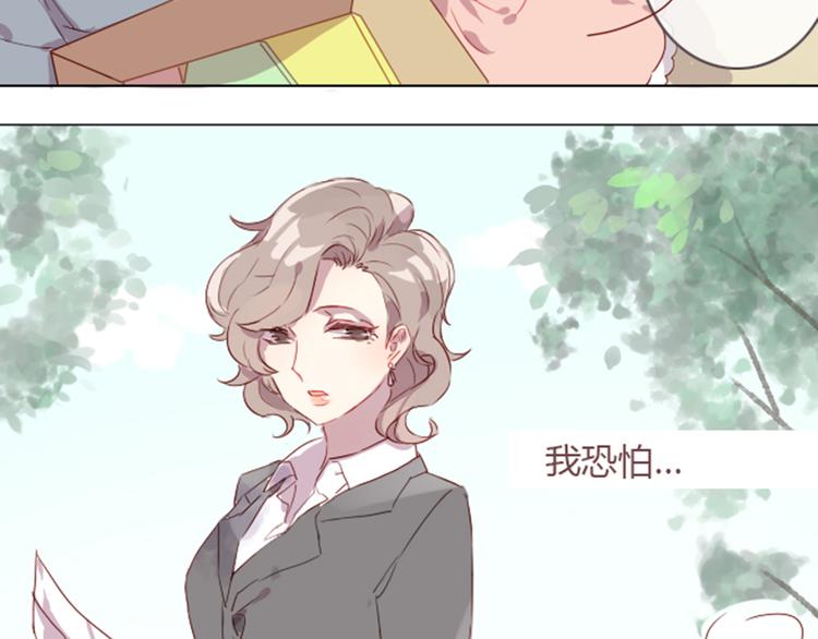 序章+第1话 恋爱魔咒6
