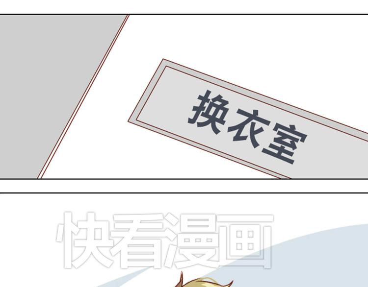第2话 奇怪的伪娘10