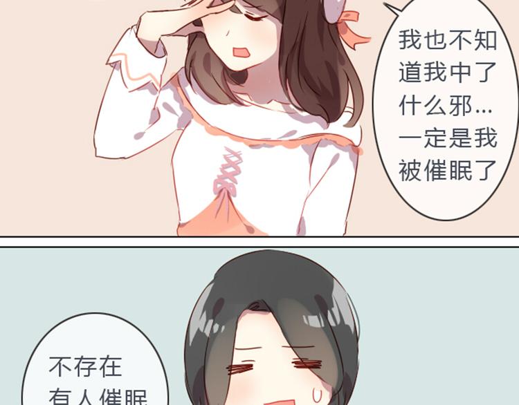 第2话 奇怪的伪娘35