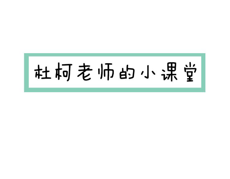 第2话 奇怪的伪娘40