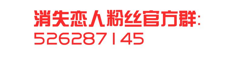 第2话 奇怪的伪娘68