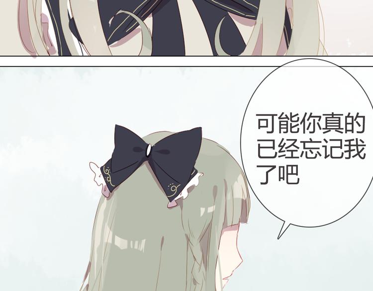 第5话 每一笔都是你12
