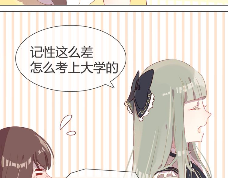 第5话 每一笔都是你18