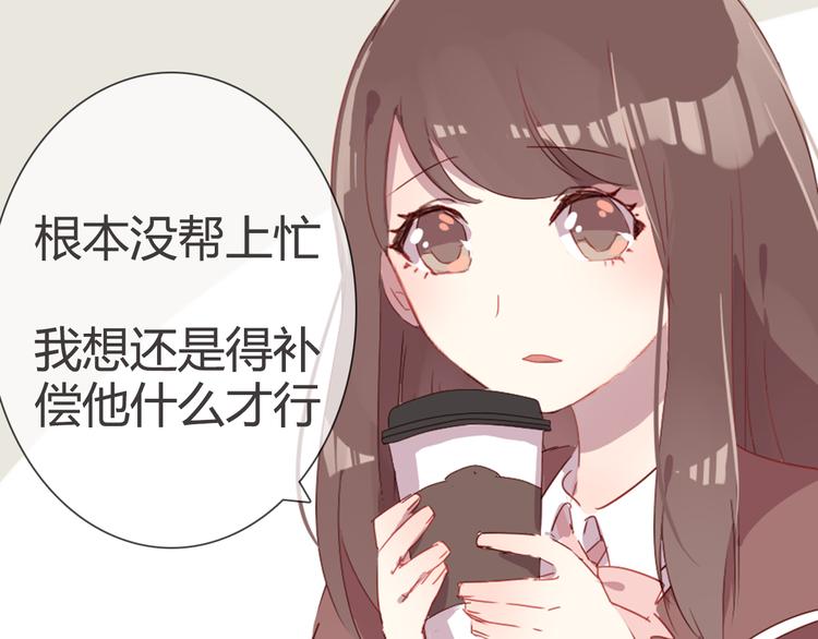 第5话 每一笔都是你22