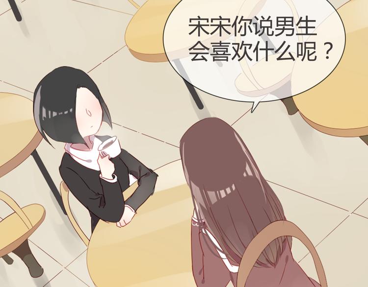 第5话 每一笔都是你24