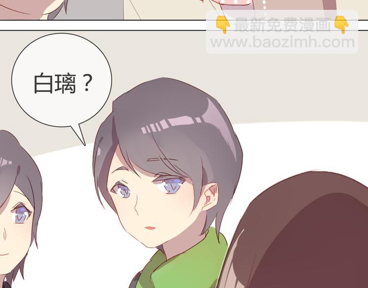 第5话 每一笔都是你37
