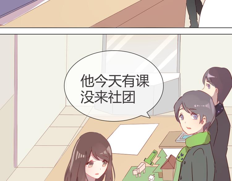 第5话 每一笔都是你40