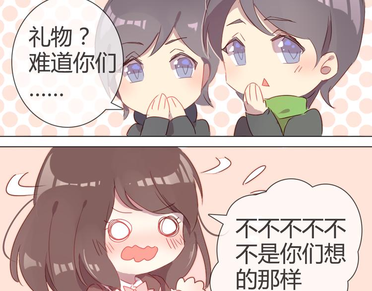 第5话 每一笔都是你42