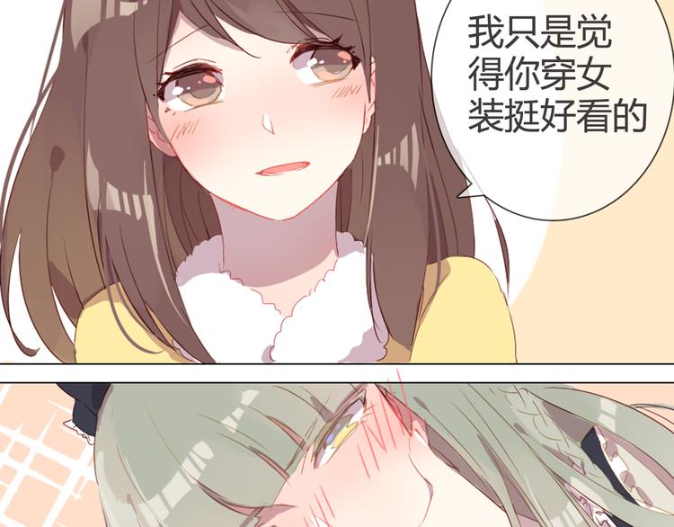 第5话 每一笔都是你5