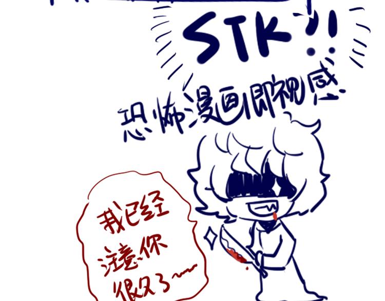 第5话 每一笔都是你54