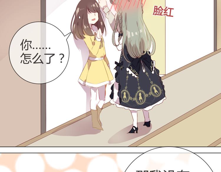 第5话 每一笔都是你7