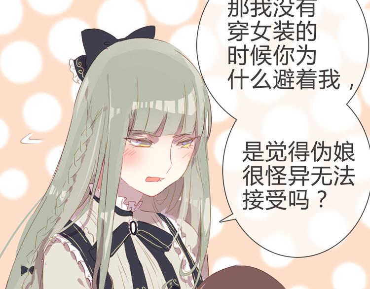 第5话 每一笔都是你8