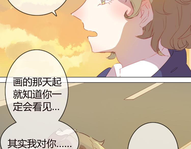 第6话 带你去一个地方39