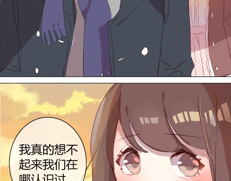 第6话 带你去一个地方41