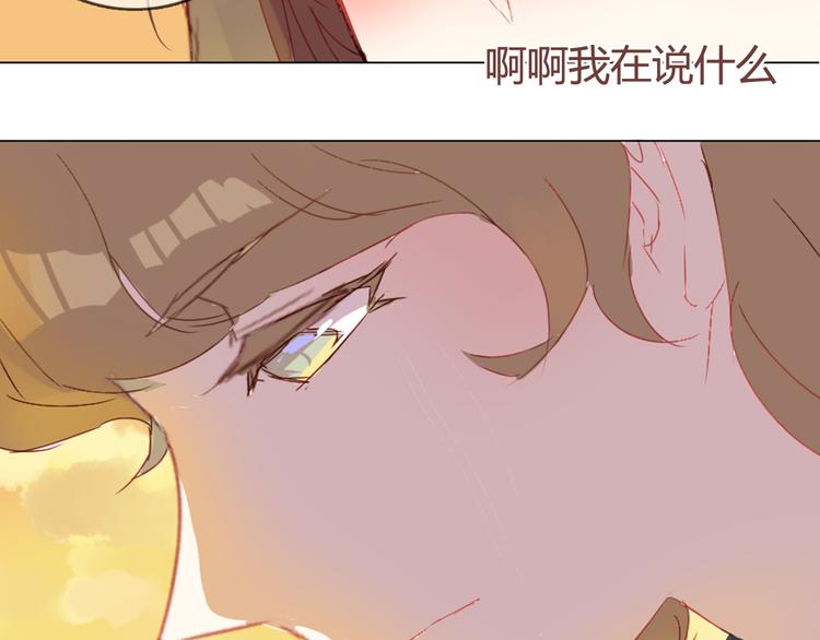 第6话 带你去一个地方43