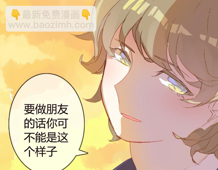 第6话 带你去一个地方50