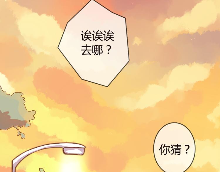 第6话 带你去一个地方53
