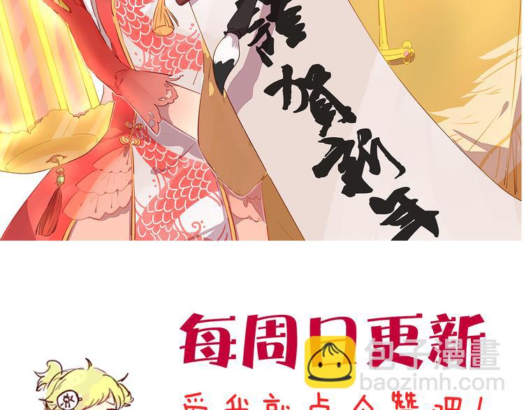 第6话 带你去一个地方64
