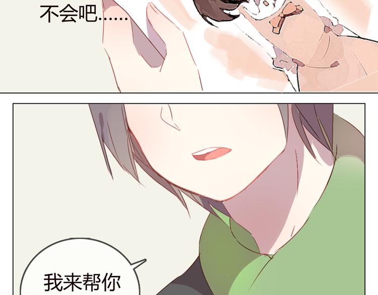 第6话 带你去一个地方7