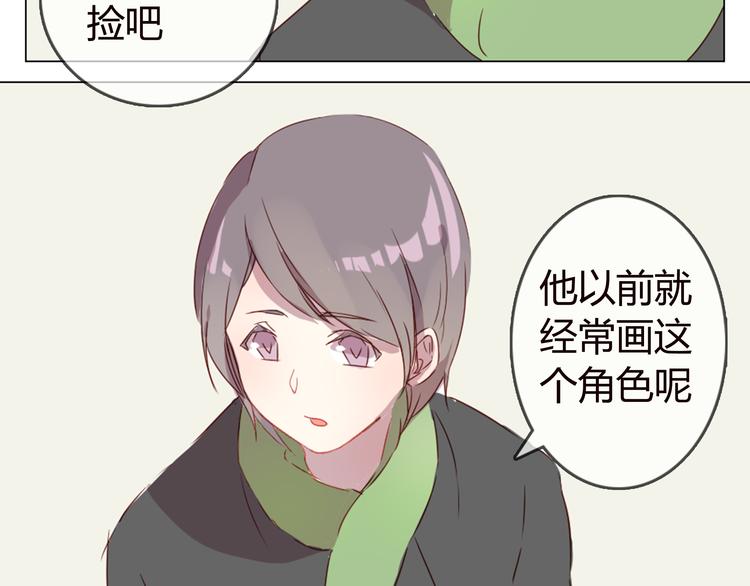 第6话 带你去一个地方8