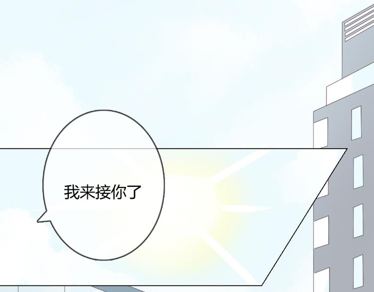 第8话 是错觉吗11