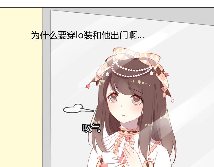 第8话 是错觉吗3