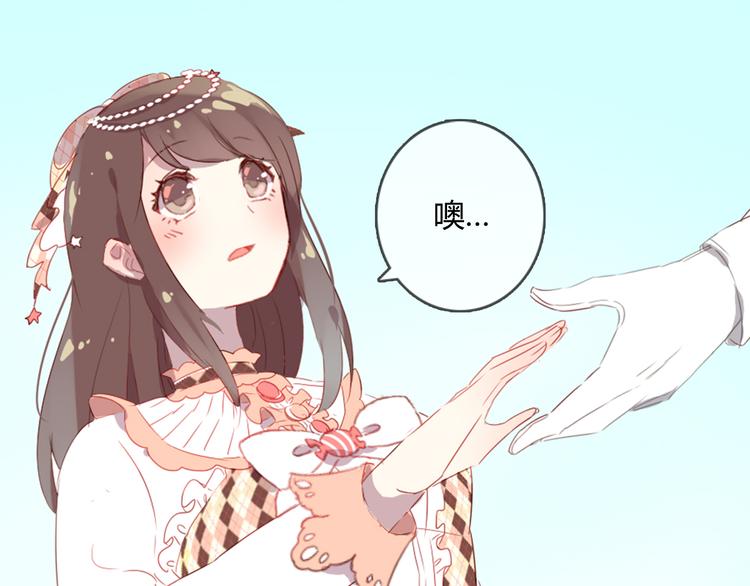 第8话 是错觉吗30