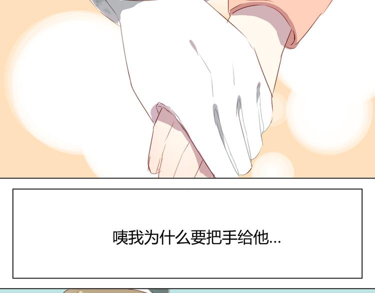 第8话 是错觉吗32