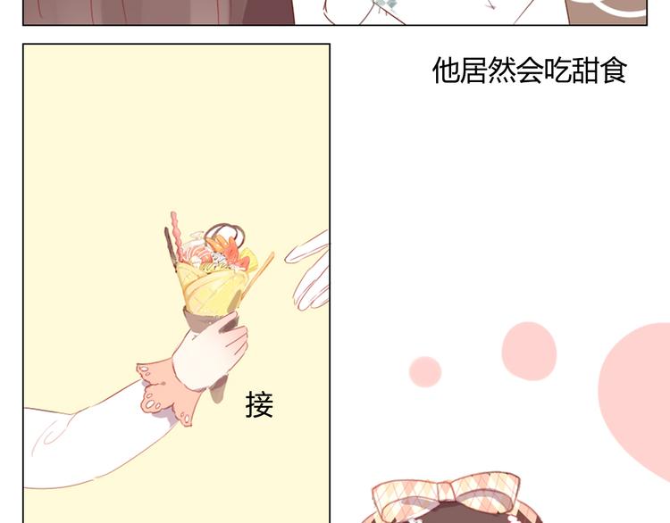 第8话 是错觉吗37