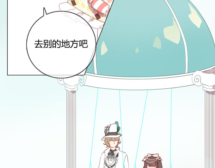 第8话 是错觉吗41