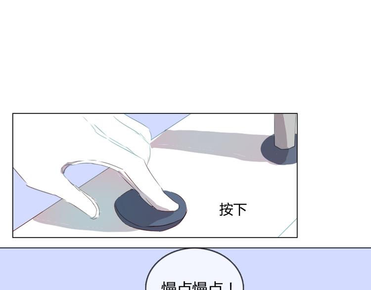 第8话 是错觉吗45