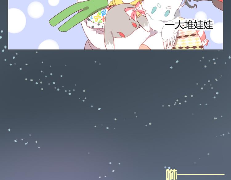 第8话 是错觉吗48