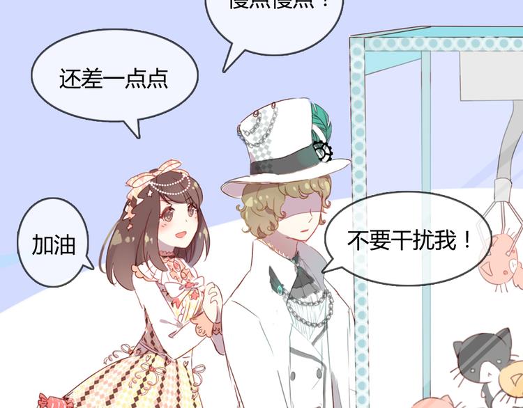第8话 是错觉吗50