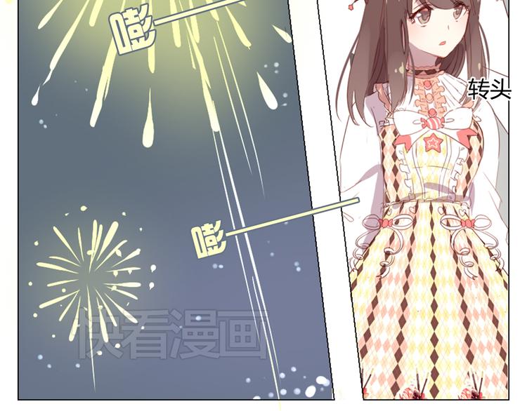 第8话 是错觉吗56