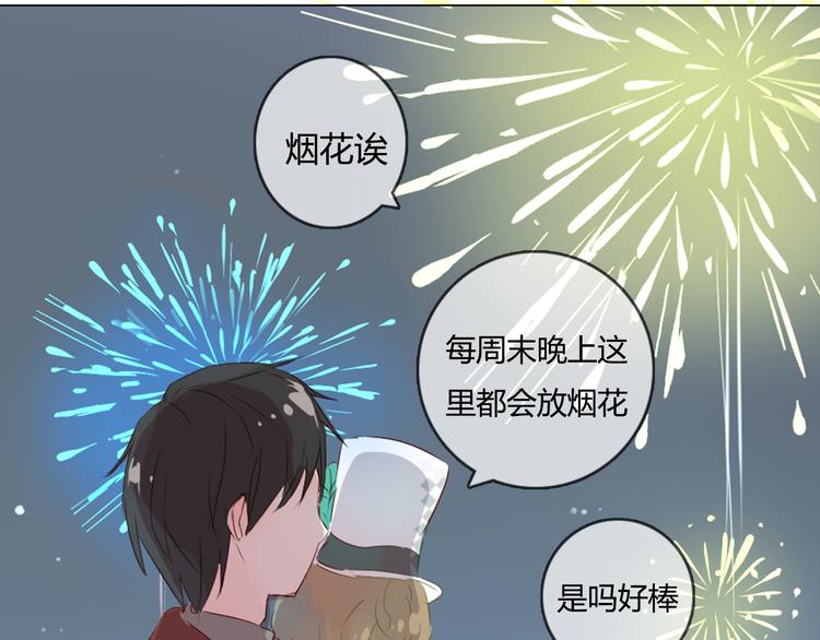 第8话 是错觉吗57