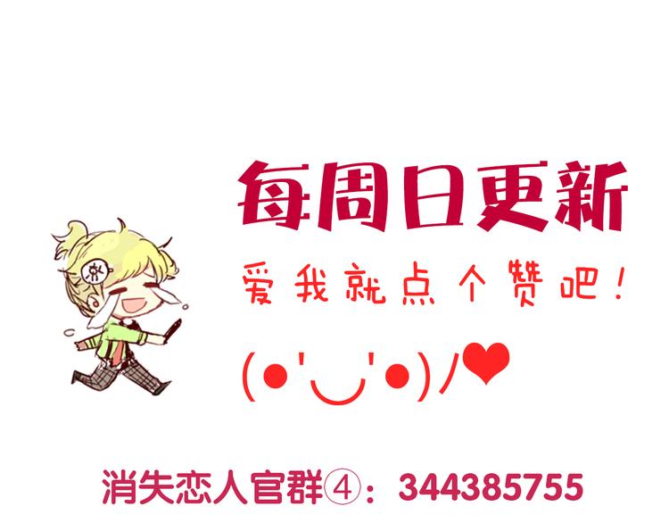 第8话 是错觉吗62