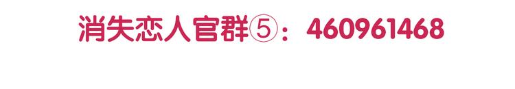第8话 是错觉吗63