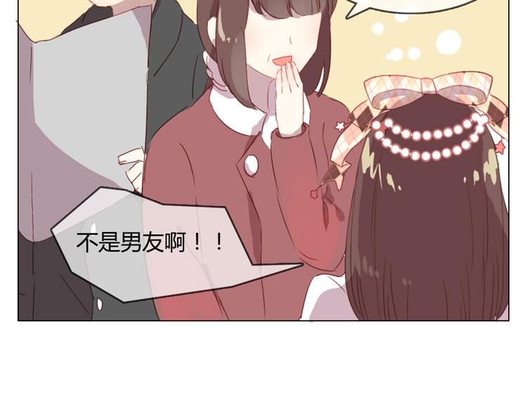 第8话 是错觉吗7