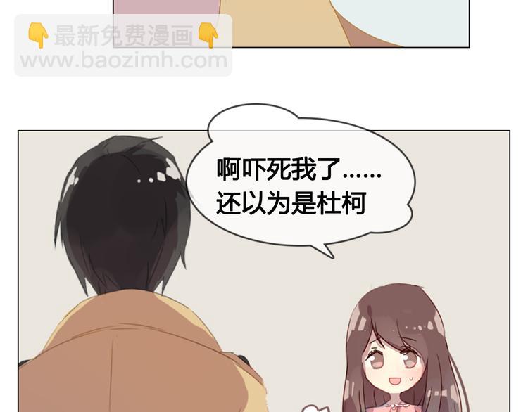 第10话 原来我不再喜欢他了12