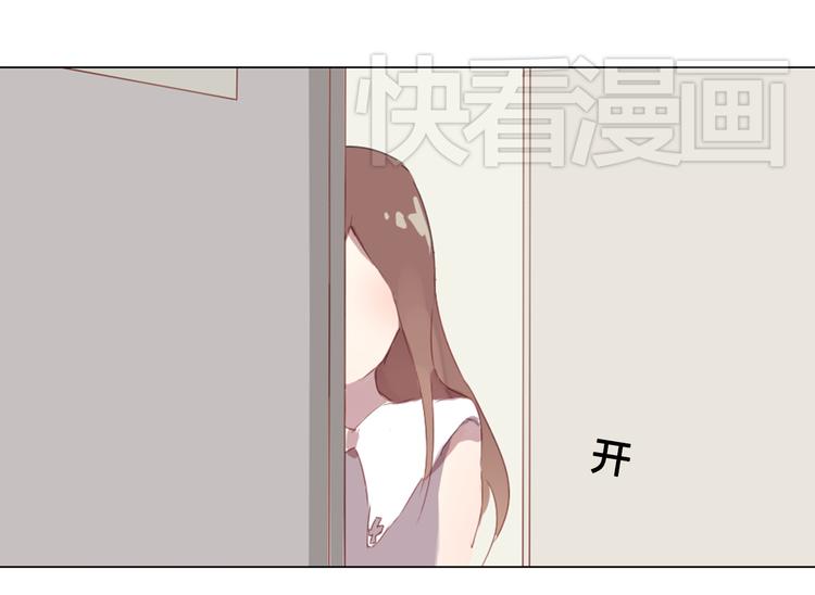 第10话 原来我不再喜欢他了16