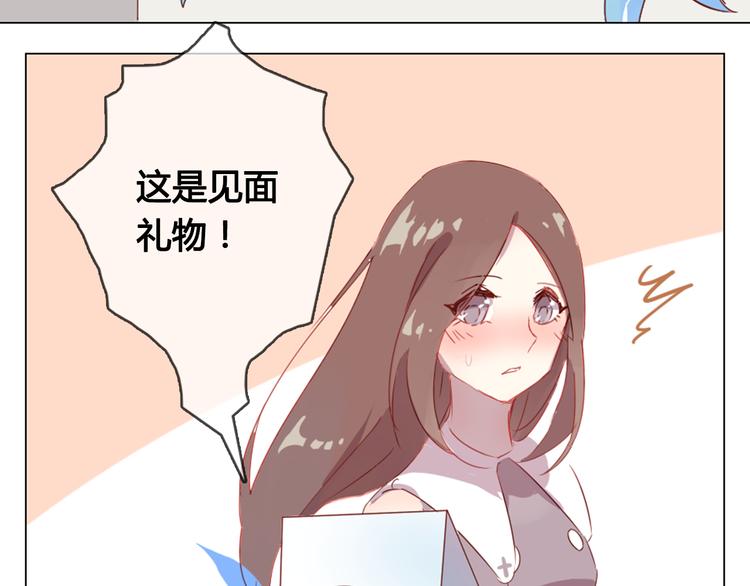 第10话 原来我不再喜欢他了29