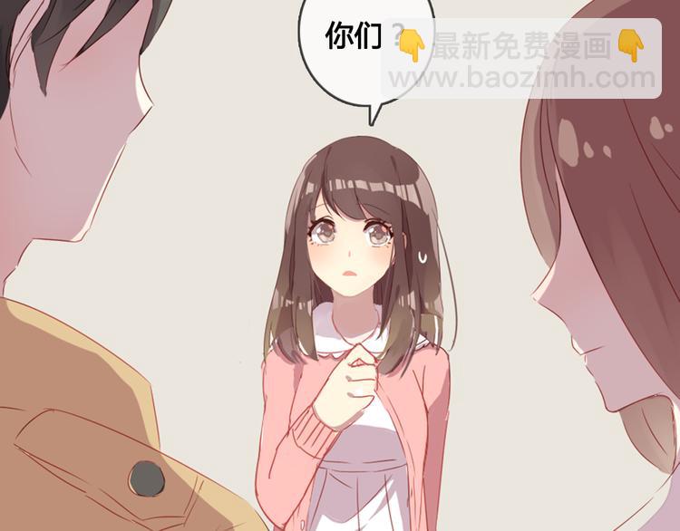 第10话 原来我不再喜欢他了33
